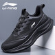 LI-NING 1990李寧跑步鞋男2025春秋新款大碼休閑運動(dòng)休閑鞋輕便防滑耐磨減震 8520黑色皮面 42