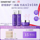 德妃（DERMAFIRM）紫蘇舒緩修護爽膚水乳液補水保濕化妝水敏感肌適用護膚品禮物 水150ml+乳120ml+面霜50g