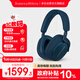 寶華韋健【領(lǐng)政府補(bǔ)貼】藍(lán)牙耳機(jī)Px7S2e頭戴式無(wú)線(xiàn)HIFI主動(dòng)降噪智能音樂(lè)耳麥Px7二代升級(jí)款雙11推薦 ?？账{(lán)