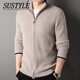 SUSTYLE國際奢侈品牌男裝羊絨衫男純山羊絨開(kāi)衫毛衣冬季保暖加厚款外套 淺卡其 M 170