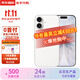 Apple【雙11限量100臺】蘋(píng)果iphone17蘋(píng)果17iphone17 手機apple美版 白色 256GB 全網(wǎng)通+配件禮包