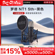 RODE  羅德麥克風(fēng)nt1 5th直播K歌錄音收音大振膜電容麥克話(huà)筒升級款 羅德NT1 5TH(黑) +贈品+調試