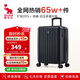 愛(ài)華仕行李箱男拉桿箱女大容量旅行箱24英寸萬(wàn)向輪密碼箱可擴展箱燕尾黑