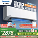 松下空調掛機1.5匹E1系列新一級能效變頻冷暖省電 原裝壓縮機雙排銅管健康風(fēng) 國家補貼E13KQ10