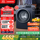 西門(mén)子（SIEMENS）10公斤超氧滾筒AI全自動(dòng)洗衣機 超氧空氣洗 智能除漬 專(zhuān)業(yè)護衣 2E10W（湖蘊藍） 家電國家補貼