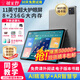 狀元郎P30學(xué)習機平板電腦小學(xué)初中到高中九門(mén)課程同步家教機英語(yǔ)點(diǎn)讀機電子詞典智能學(xué)習雙系統家長(cháng)管控 【8+256G】可通話(huà)WiFi版 贈大禮包