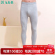 AB內衣秋冬男士單件保暖純棉高腰秋褲打底褲 中麻灰 XXXL