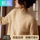 妃奧絨【撤柜剪標】秋冬加厚毛衫內搭半高領(lǐng)針織打底衫寬松套頭毛衣女 米色 M 【建議95-105斤】