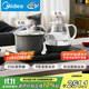 美的（Midea）煮茶器智能自動(dòng)上水電熱水壺家用燒水壺 泡茶開(kāi)水壺電茶爐自動(dòng)斷電茶臺316L燒水壺內膽MK-KFT201E