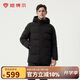 坦博爾羽絨服男寬松商務(wù)休閑可脫卸帽保暖男士外套 黑色 180/96A
