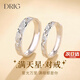 DRIG戒指情侶對(duì)戒純銀男女求婚訂婚新年禮物七夕情人節(jié)紀(jì)念日送女友 999足銀-滿天星對(duì)戒【輕奢禮盒】 開(kāi)口可調(diào)節(jié)