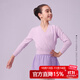 三沙（Sansha）兒童舞蹈熱身服女針織練功上衣芭蕾舞蹈服裝KT4030 紫色 S-M
