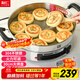 利仁（Liven）電餅鐺家庭用電煎鍋304不銹鋼0涂層電餅檔30cm加大55mm加深三明治鍋早餐機DJG-J3265