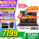宏碁（acer）暗影騎士擎7 【國家補貼20%】電競游戲本 2025新款手提電腦筆記本電腦學(xué)生游戲 i7-14650HX 16G 1T RTX5060