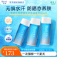 碧柔（Biore）水活防曬霜優(yōu)護水凝露 SPF50+ PA+++ 防水防汗輕薄 3瓶套裝90ml*3