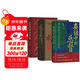 汗青堂中國傳奇人物（3冊套裝）夾縫中的總督曾國藩+成吉思汗+嘉靖帝的四季