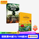 自私的基因+末日總在咫尺間（套裝2冊）理查德道金斯等著(zhù) 中信出版社圖書(shū)