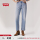 Levi's【商場(chǎng)同款】李維斯25春夏新款女士501經(jīng)典直筒牛仔褲A9150 淺藍色 26 (29)