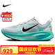 耐克NIKE男子跑步鞋緩震 VOMERO 18 運(yùn)動(dòng)鞋 HM6803-103灰綠色42.5