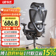 永藝沃克Pro/Ultra人體工學(xué)椅電腦椅電競椅子午休可躺久坐學(xué)習辦公 沃克Ultra-黑色帶擱腳