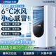 志高【6°C冰風(fēng)丨官方正品】制冷移動(dòng)空調廚房空調壓縮機單冷立式空調一體機家用免安裝空調扇1.5匹 1.5匹 單冷 丨銷(xiāo)量第—          志高2025新款頂配|3秒快速制冷|品牌高端電機