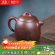 藏壺天下宜興名家純手工原礦紫砂壺小容量中式茶具一人用泡茶壺 秦權壺 270ml