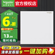 施耐德電氣 開(kāi)關(guān)插座面板 86型暗裝家用墻壁電源插座面板 境尚系列芙蕾白色 空白面板