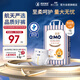 奇莫Q-MO皇家至柔紙尿褲L66片(9-14kg)尿不濕大號超薄透氣超能吸