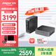 浪潮mini迷你主機【國家補貼20%】酷睿AI PC游戲設計商務(wù)辦公臺式機電腦（i7-13620H 16G 512GB）