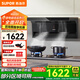 蘇泊爾（SUPOR）頂側雙吸油煙機家用抽煙機燃氣灶套裝廚房25m3爆炒大吸力智控煙灶套裝天然氣灶具頂側吸煙機PL11 【國家補貼至高8折】4.5KW天然氣煙灶套裝