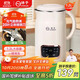 揚子破壁機家用隔音罩小型豆?jié){機全自動榨汁機嬰兒輔食豆?jié){多功能免洗免濾1.2L【抖音同款】QHD-009C