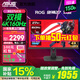 華碩（ASUS）ROG 絕神X雙模 XG27UCG-W吹雪 27英寸顯示器 4k160Hz 電競顯示器 電腦游戲顯示屏IPS rog絕神27pro 4K160Hz XG27UCG絕神27 雙模吹雪黑