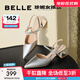 百麗（Belle）周潔瓊同款星辰玫瑰包頭涼鞋女涼鞋A9G1DBH4 銀色 35 (225mm)