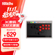 八位堂（8BitDo）天刃星街機(jī)控制器Switch2三模無線全按鍵布局Hitbox凱華矮軸PC電腦Steam 街霸6動作格斗游戲絲之歌