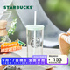 星巴克（Starbucks）杯子 經(jīng)典薄荷綠系列三角玻璃吸管杯473ml 桌面水杯中秋教師送禮 薄荷綠系列三角玻璃吸管杯 473ml
