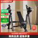 康斯特（KANGSITE） 深蹲架家用健身器材臥推杠鈴架套裝臥推凳多功能組合一體架子 深蹲架(自重28公斤/不含杠鈴)