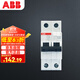 ABB斷路器 A型 1P32A漏電保護器空氣開(kāi)關(guān)帶漏保 GSH201 A-C32/0.03