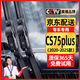 原仕適用長(cháng)安CS75 Plus雨刮器二代原廠(chǎng)原裝膠條長(cháng)安CS75雨刷器雨刮片 長(cháng)安CS75Plus（2020-2025年款）雨刮