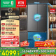 容聲573升大容量雙凈雙系統法式多門(mén)四開(kāi)門(mén)超薄零嵌入式電冰箱家用一級無(wú)霜BCD-573N40FQLAD國家補貼
