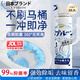 ZYVI【日本】馬桶泡泡清潔劑防濺水云朵慕斯廁所除臭去異味除垢潔廁靈 90%客戶(hù)選擇【超值裝】 500ml 3瓶