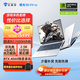 機械師曙光15Pro學(xué)生/編程/辦公/電競游戲本筆記本電腦 15.6英寸 R7-7435H/HS 4060顯卡 2.5K屏 16G 512G