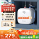 美菱【8年質(zhì)?！?.6升小廚寶家用電熱水器2200W一級(jí)能效補(bǔ)貼20%免更換鎂棒專利防電墻MD-J6(指導(dǎo)安裝)