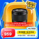 唯卓仕50mm F2.0全畫幅自動(dòng)對(duì)焦大光圈鏡頭適用于Z卡口FE卡口微單相機(jī)A7M4 A7C2 Z5 ZF Z6II AF 50mm F2.0 Air FE（索尼口） 官方標(biāo)配