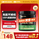 ON一水肌酸粉300g 原味 美國進口 高純度肌酸 運動健身耐力爆發(fā)力