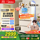 美的（Midea）508升法式多門(mén)四開(kāi)門(mén)一級能效雙系統雙循環(huán)除菌凈味國家補貼20%家用冰箱大容量BCD-508WTPZM(E)白