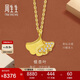 周生生 銀杏葉足金鑲嵌鉆石項鏈 三生有幸黃金套鏈 94561N定價(jià) 47厘米