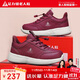足力健老人鞋秋季女鞋軟底運動(dòng)皮鞋輕便運動(dòng)休閑鞋 6104K酒紅36