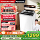 松下波輪洗衣機全自動(dòng)10公斤大容量家用洗脫一體一級能效+筒自潔+量衣進(jìn)水以舊換新家電補貼20%-K3AF