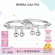 周六福（ZLF）S999足銀活口手鐲成對嬰兒寶寶出入平安實(shí)心銀鐲子新生兒禮物 約22g 寶寶手鐲