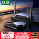 綠聯(lián)Type-C無(wú)線(xiàn)投屏器4K高清HDMI同屏器適用手機筆記本電腦臺式機接電視投影儀點(diǎn)對點(diǎn)50米傳輸器25375